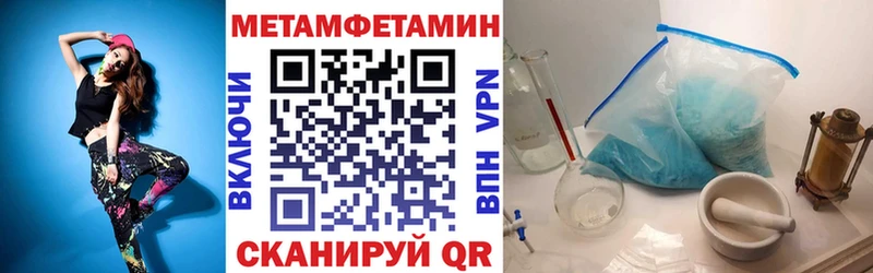 Амфетамин Premium  купить   Воткинск 