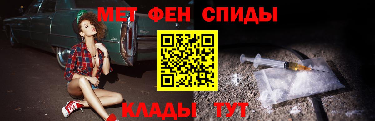 omg ТОР  Amphetamine  Воткинск  Вход с VPN  Amphetamine Premium 