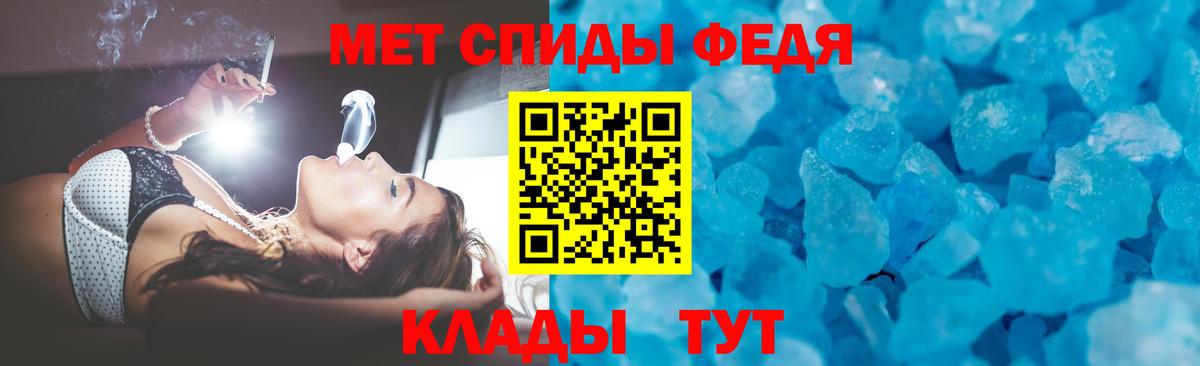 Амфетамин Розовый Воткинск
