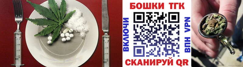 Еда ТГК марихуана  что такое наркотик  Воткинск 