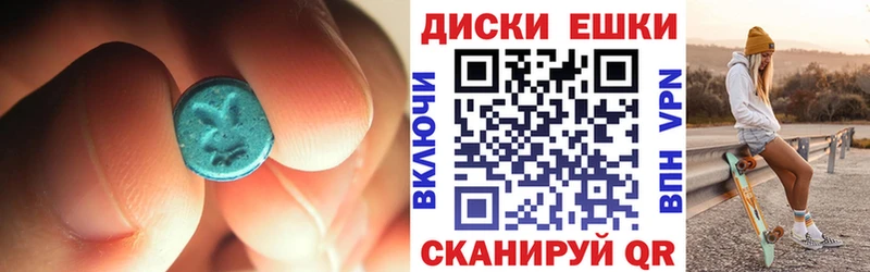 купить закладку нарко площадка какой сайт Экстази круглые Воткинск