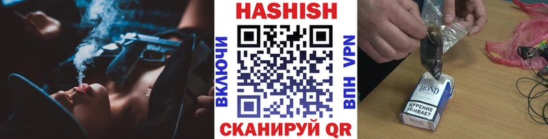kraken как зайти  Воткинск  ГАШ ice o lator 