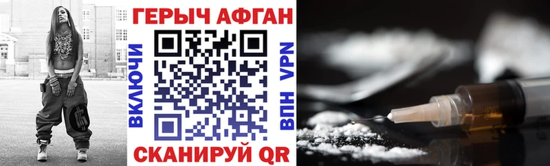 блэк спрут как зайти  Воткинск  Героин VHQ 