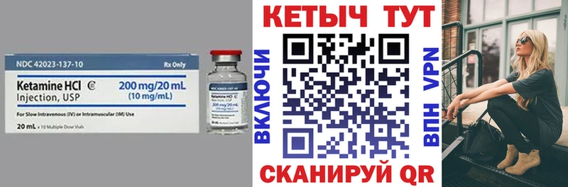 КЕТАМИН VHQ  наркошоп  даркнет телеграм  Воткинск  кракен  