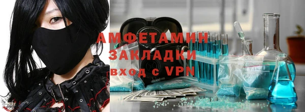 кокаин VHQ Алексин