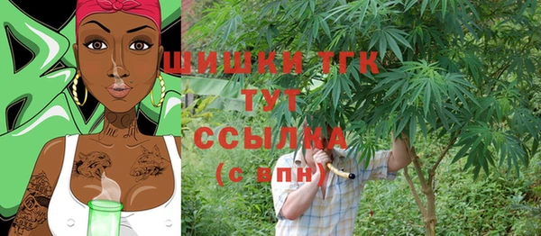 альфа пвп Беслан