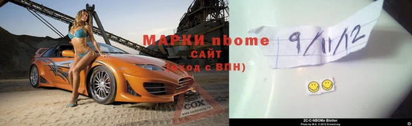 кокс Алексеевка