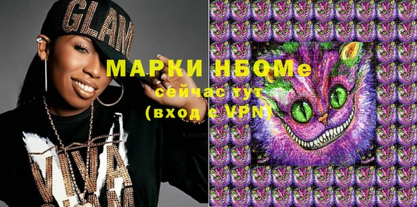 кокс Алексеевка