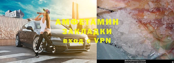 кокаин VHQ Алексин