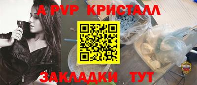 дистиллят марихуана Мариинск