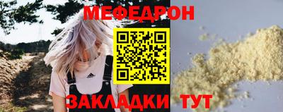 гашик Малоярославец