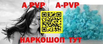 гашик Малоярославец