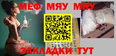 гашик Малоярославец