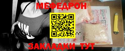 гашик Малоярославец