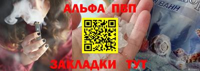 гашик Малоярославец