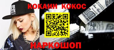 гашик Малоярославец