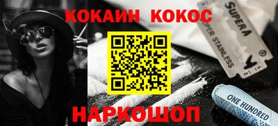 гашик Малоярославец
