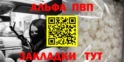 прущая мука Малгобек