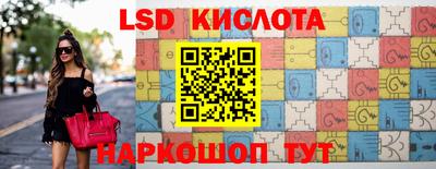 гашик Малоярославец