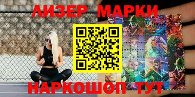 гашик Малоярославец
