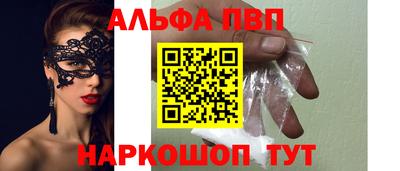 гашик Малоярославец