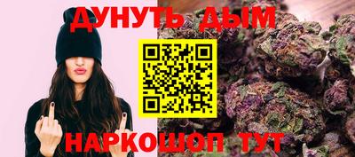 дистиллят марихуана Мариинск