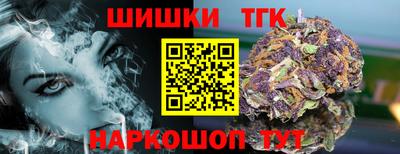 прущая мука Малгобек