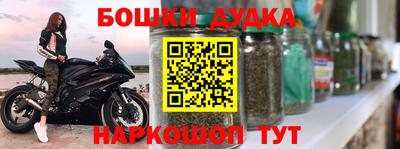 прущая мука Малгобек