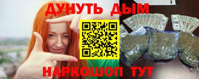 гашик Малоярославец