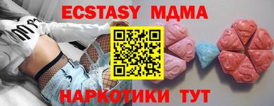 дистиллят марихуана Мариинск