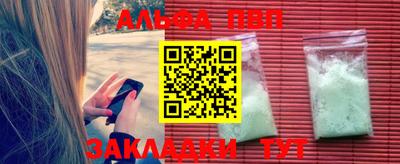 прущая мука Малгобек