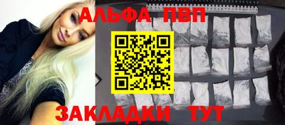 прущая мука Малгобек