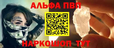 дистиллят марихуана Мариинск