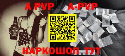 гашик Малоярославец