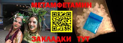 дистиллят марихуана Мариинск
