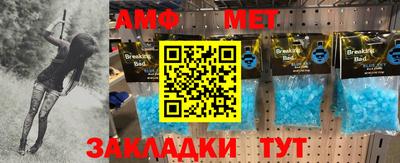 гашик Малоярославец