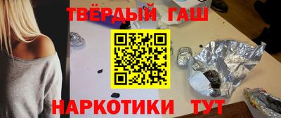 дистиллят марихуана Мариинск