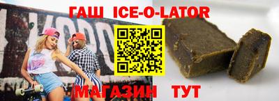 дистиллят марихуана Мариинск