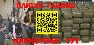 гашик Малоярославец