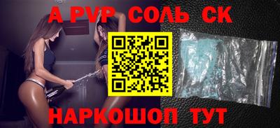 гашик Малоярославец