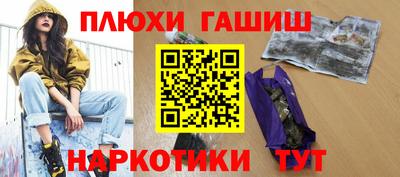 дистиллят марихуана Мариинск