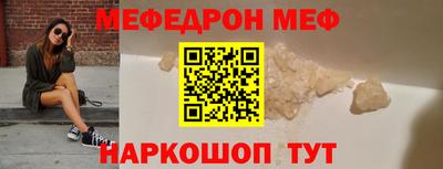 прущая мука Малгобек