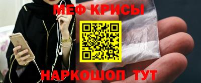 гашик Малоярославец