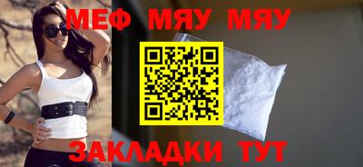 прущая мука Малгобек
