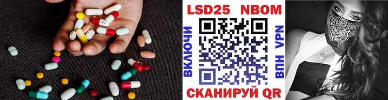 Лсд 25 экстази ecstasy  Воткинск 