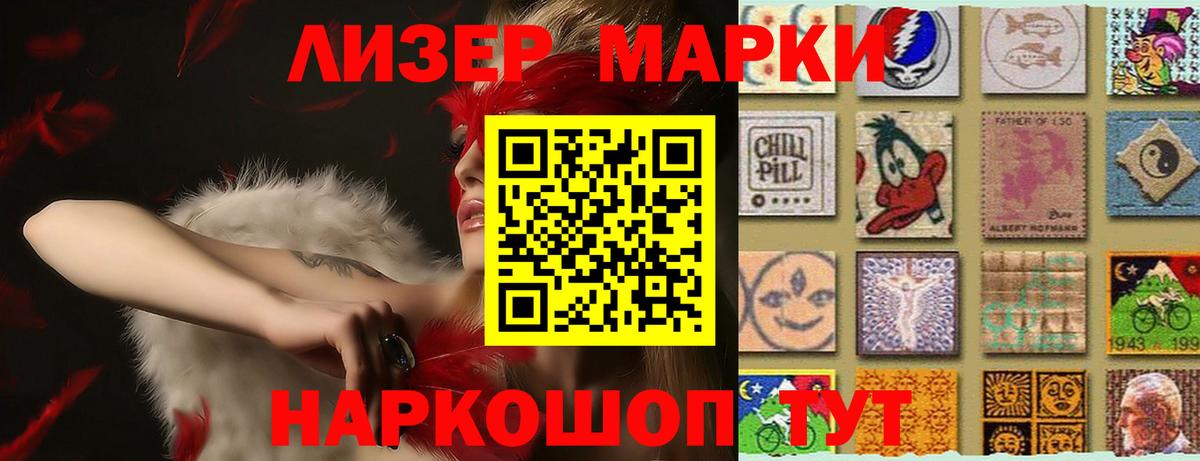 LSD-25 экстази ecstasy Воткинск