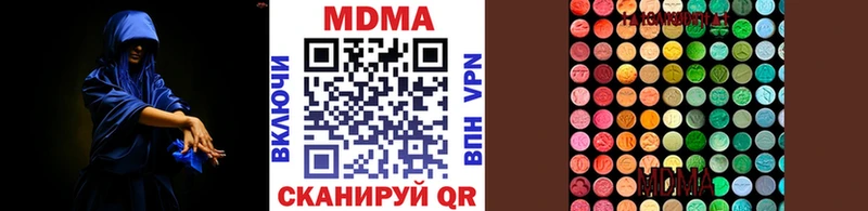 omg зеркало  Воткинск  МДМА crystal 