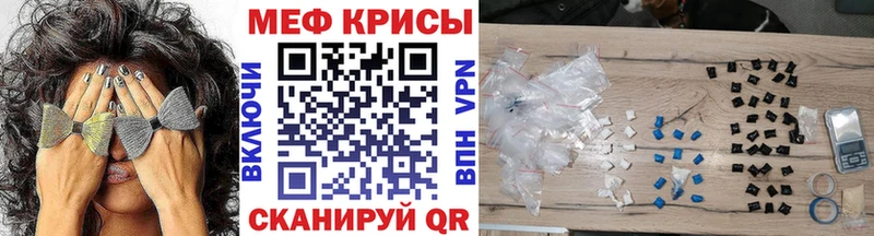 MEGA tor  магазин продажи наркотиков  Воткинск  Меф кристаллы 