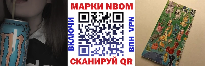 магазин    Воткинск  Наркотические марки 1500мкг 