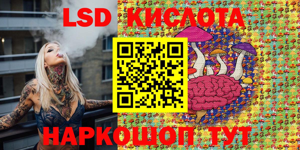 Марки N-bome  Марки N-bome 1500мкг  Вход с VPN  Воткинск 
